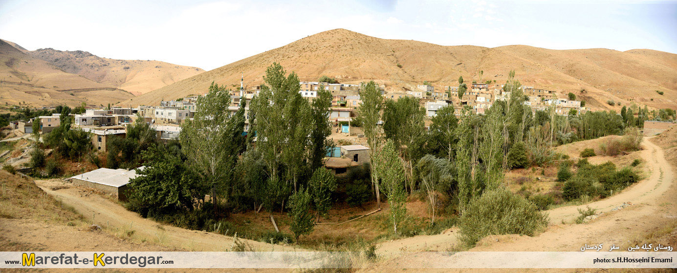 روستاهای سقز